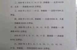 赤峰疫情篩查電話查詢號(hào)碼是多少