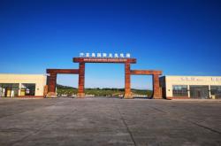 赤峰山莊農(nóng)家院電話多少號