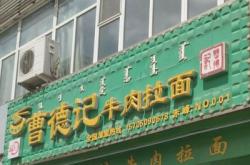 赤峰冷飲雪糕批發(fā)電話號碼查詢