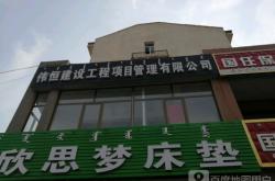 赤峰橋北家具店地址電話號(hào)碼