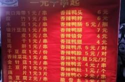 赤峰烤油邊路邊攤電話號(hào)碼