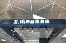 赤峰街飾品店電話多少號