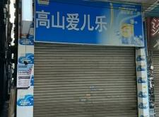 赤峰市母嬰店領(lǐng)奶粉電話號碼