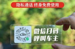 赤峰送電瓶車(chē)電話號(hào)碼是多少