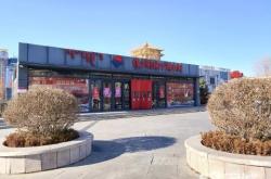 佳潤超市赤峰店電話多少號