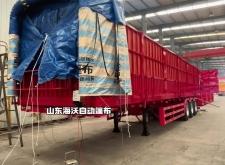 赤峰做貨車(chē)蓬布廠家電話號(hào)碼