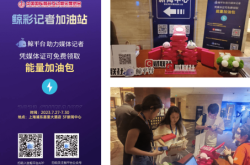 赤峰鯨魚加油站電話多少號