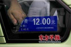 赤峰新款出租車電話號碼是多少