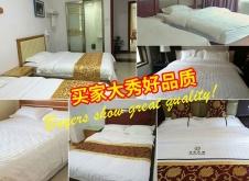 赤峰民宿用品供應(yīng)商電話號碼