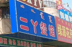 赤峰萬達施工單位電話號碼