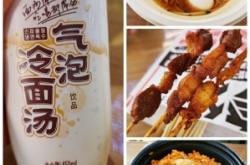 赤峰南方炸串美食城電話號(hào)碼