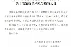 赤峰市疫情風(fēng)險(xiǎn)查詢電話