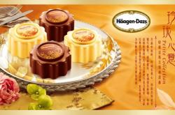 赤峰月餅廠家電話多少號碼