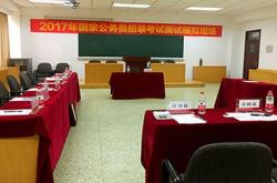 赤峰公務(wù)員面試電話號(hào)碼是多少