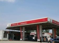 赤峰元普石化加油站電話號(hào)碼