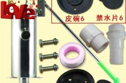 赤峰家用水井電話多少號(hào)碼