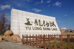 赤峰市正峰門(mén)簾廠電話號(hào)碼