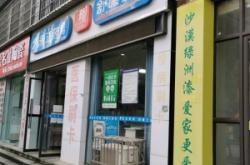 赤峰市郭老八飯店電話號(hào)碼