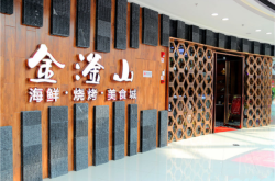 赤峰同心圓燒烤店電話號(hào)碼