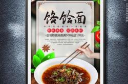 赤峰蕎麥面館電話號碼多少