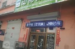 赤峰市中醫(yī)館官網(wǎng)電話號(hào)碼