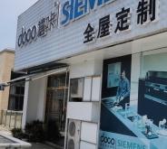 赤峰安卓定制電話多少號啊