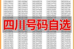 赤峰聯(lián)通金帝營(yíng)業(yè)廳電話號(hào)碼