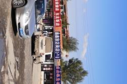 赤峰市林西火車(chē)站電話號(hào)碼