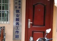 赤峰各單位電話號(hào)