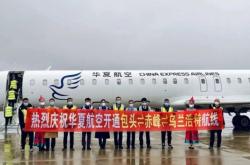 赤峰回太原大巴車(chē)電話號(hào)碼