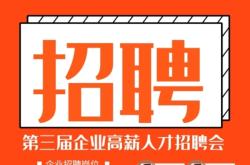 赤峰金貝印刷廠招工電話號碼