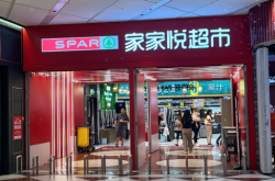 赤峰愛(ài)加超市電話號(hào)碼查詢