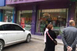 赤峰百達(dá)養(yǎng)生館電話多少號(hào)