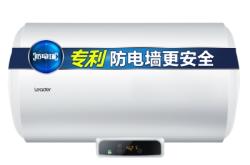 赤峰海爾熱水器批發(fā)電話號(hào)碼