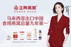 赤峰正典燕窩專賣店電話號(hào)碼