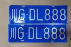 赤峰靚號(hào)車(chē)牌中介電話(huà)號(hào)碼查詢(xún)