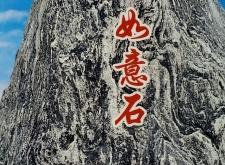 赤峰云端酒店電話號碼查詢是多少