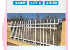 赤峰旗臺(tái)欄桿廠家電話地址查詢