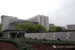 赤峰華中分院電話號碼查詢是多少