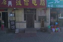 赤峰電腦板維修店電話多少號