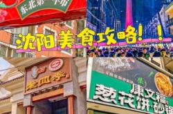 赤峰康文福砂鍋電話號碼查詢