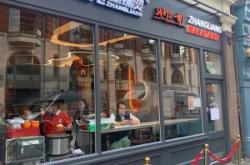 赤峰番茄鍋麻辣燙店電話號碼