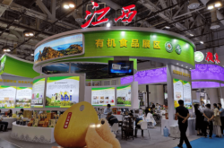 赤峰市橋北農(nóng)展會電話號碼