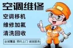 赤峰修電熱水器電話號(hào)碼