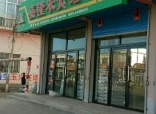 赤峰市敖漢旗巡視組電話號(hào)碼