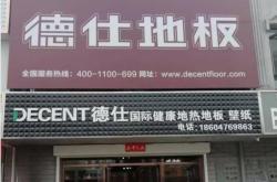 寧泰酒店赤峰店電話號碼多少