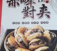 赤峰直排沙發(fā)加工廠電話號碼