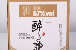 赤峰酒廠家直銷電話多少號