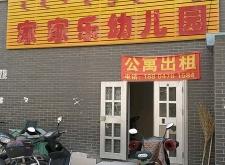 嘉興到赤峰的大巴車電話號(hào)碼