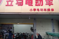 赤峰車床修理店電話號(hào)碼查詢